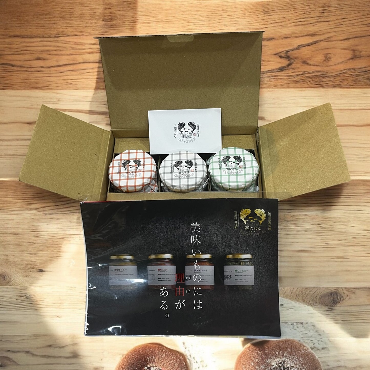 【TBSモニタリングで紹介】鯛のわんよりどり3種セット【送料無料】瓶詰め 110g x 3個『お中元、お歳暮でもらって嬉しい贈り物、誕生日、お祝いのギフトに最適』組み合わせは『10通り』選ぶ事が可能です。また、ギフトボックス有り無しも選べます。