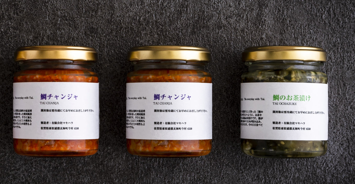 【TBSモニタリングで紹介】鯛のわんよりどり3種セット【送料無料】瓶詰め 110g x 3個『お中元、お歳暮でもらって嬉しい贈り物、誕生日、お祝いのギフトに最適』組み合わせは『10通り』選ぶ事が可能です。また、ギフトボックス有り無しも選べます。