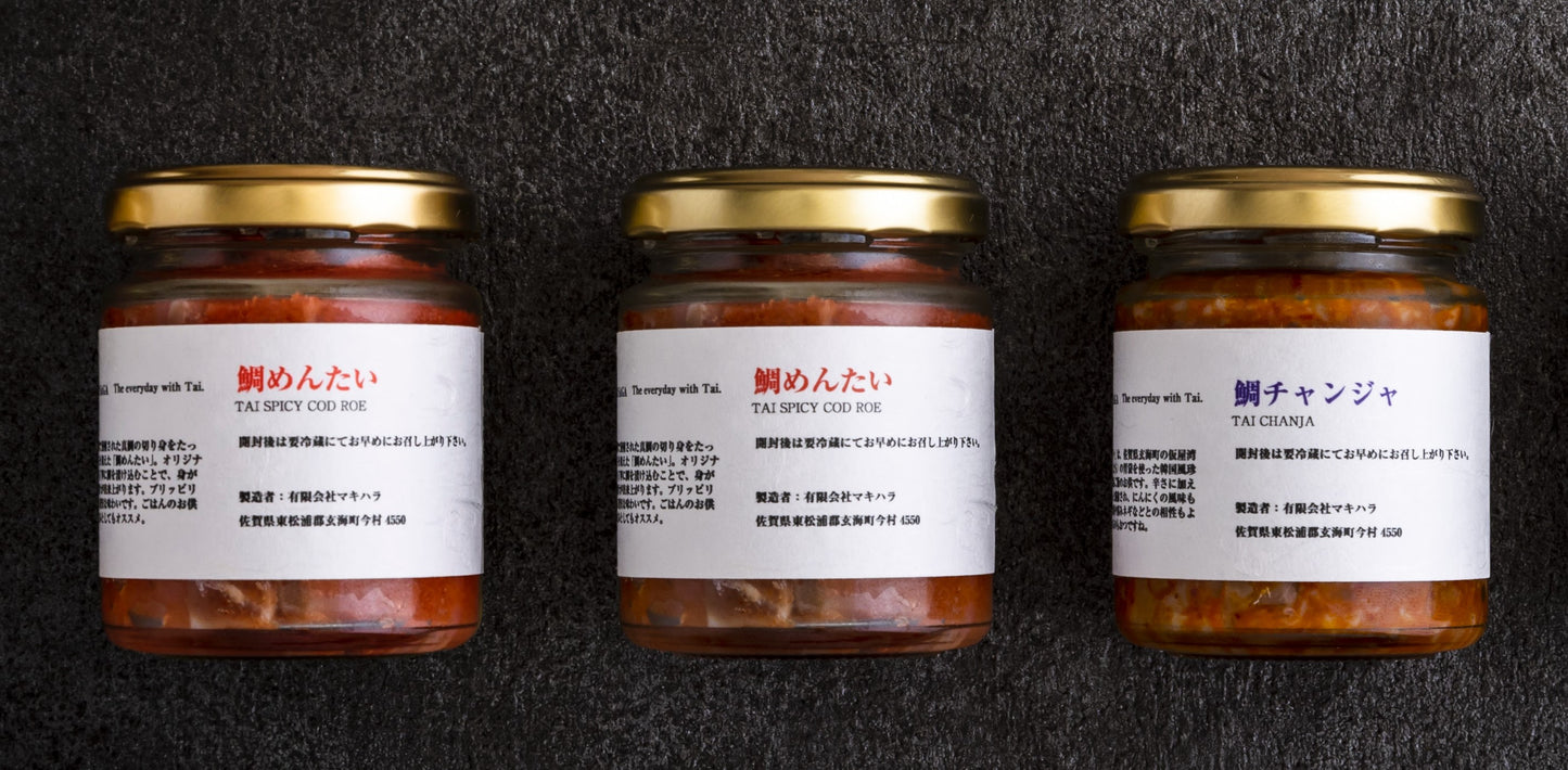 【TBSモニタリングで紹介】鯛のわんよりどり3種セット【送料無料】瓶詰め 110g x 3個『お中元、お歳暮でもらって嬉しい贈り物、誕生日、お祝いのギフトに最適』組み合わせは『10通り』選ぶ事が可能です。また、ギフトボックス有り無しも選べます。