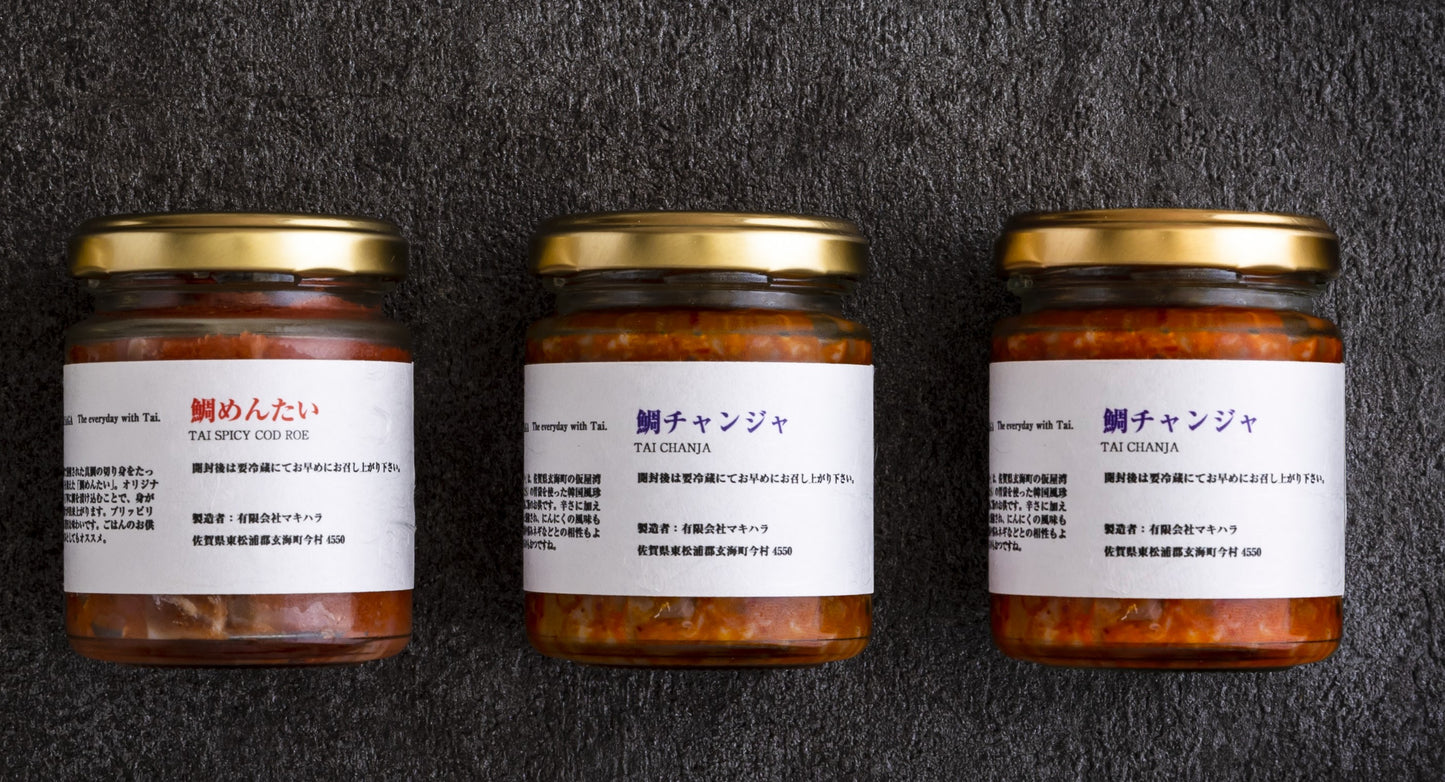 【TBSモニタリングで紹介】鯛のわんよりどり3種セット【送料無料】瓶詰め 110g x 3個『お中元、お歳暮でもらって嬉しい贈り物、誕生日、お祝いのギフトに最適』組み合わせは『10通り』選ぶ事が可能です。また、ギフトボックス有り無しも選べます。