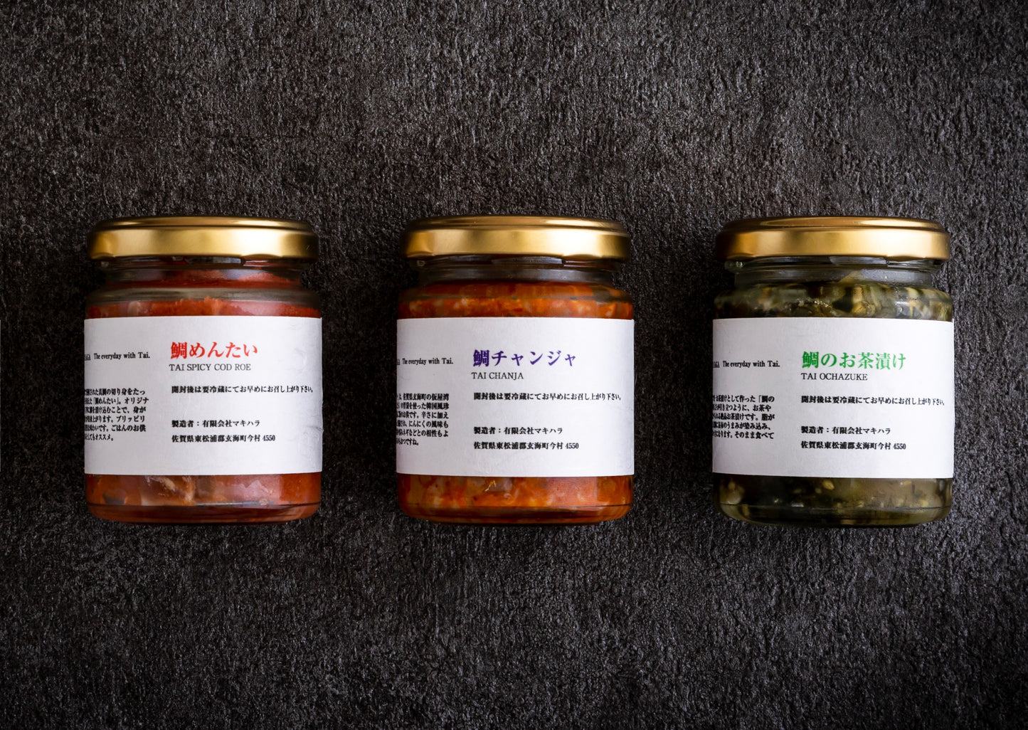 【TBSモニタリングで紹介】鯛のわんよりどり3種セット【送料無料】瓶詰め 110g x 3個『お中元、お歳暮でもらって嬉しい贈り物、誕生日、お祝いのギフトに最適』組み合わせは『10通り』選ぶ事が可能です。また、ギフトボックス有り無しも選べます。