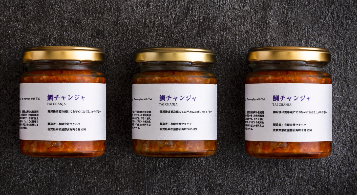 【TBSモニタリングで紹介】鯛のわんよりどり3種セット【送料無料】瓶詰め 110g x 3個『お中元、お歳暮でもらって嬉しい贈り物、誕生日、お祝いのギフトに最適』組み合わせは『10通り』選ぶ事が可能です。また、ギフトボックス有り無しも選べます。