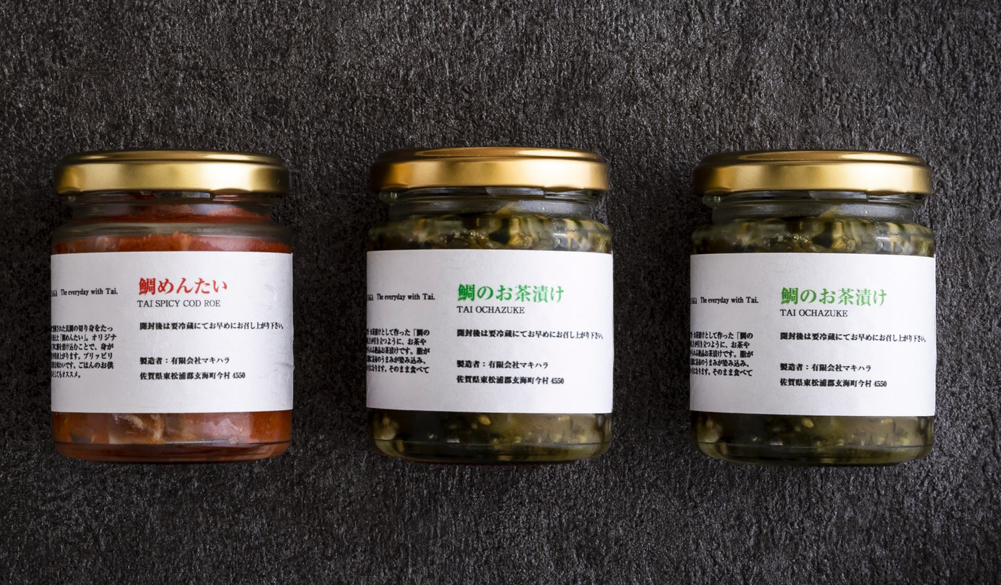 【TBSモニタリングで紹介】鯛のわんよりどり3種セット【送料無料】瓶詰め 110g x 3個『お中元、お歳暮でもらって嬉しい贈り物、誕生日、お祝いのギフトに最適』組み合わせは『10通り』選ぶ事が可能です。また、ギフトボックス有り無しも選べます。