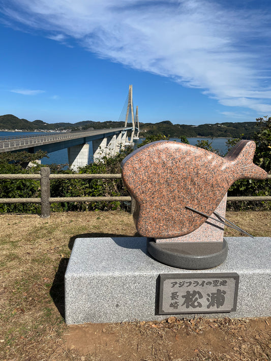 長崎県松浦市鷹島②