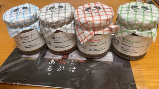 おとりよせネットレビューのご紹介