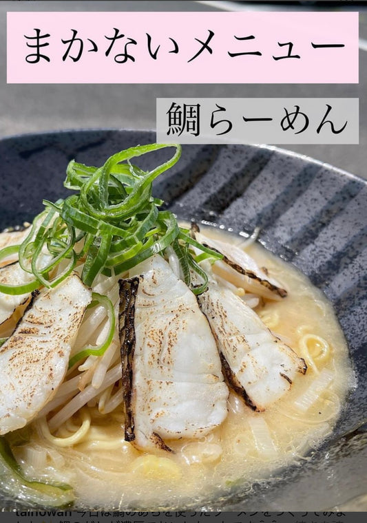 本日の昼ごはん1🍜