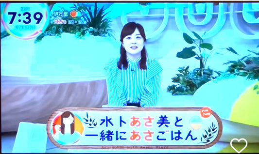 日本テレビ　ZIP！　水トあさ美と一緒にあさごはん！
