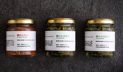 【TBSモニタリングで紹介】鯛のわんよりどり3種セット【送料無料】瓶詰め　110g x 3個『お中元、お歳暮でもらって嬉しい贈り物、誕生日、お祝いのギフトに最適』組み合わせは『10通り』選ぶ事が可能です。また、ギフトボックス有り無しも選べます。